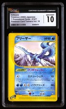 CGC 10 Articuno 014/T Pokemon T Promotional Cards 2002 Japanese
