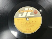  Gomen Nasai Columbia JL Gomennasai Song Of Korea Made In Japan 10" Shellac