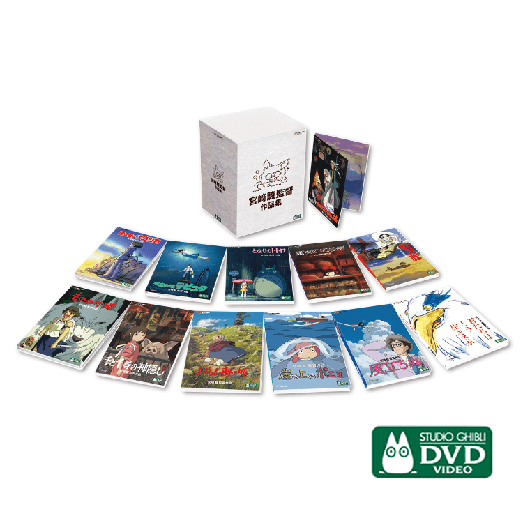 スタジオジブリDVD+GHIBLI DVDプレーヤーセット Studio Ghibli Hayao Miyazaki Director's Collection Expanded Blu