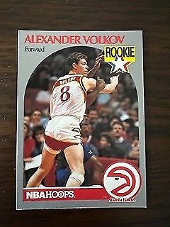 1990 NBA Hoops Basketball Cards - Complete Your Set - Picture 29 of 196