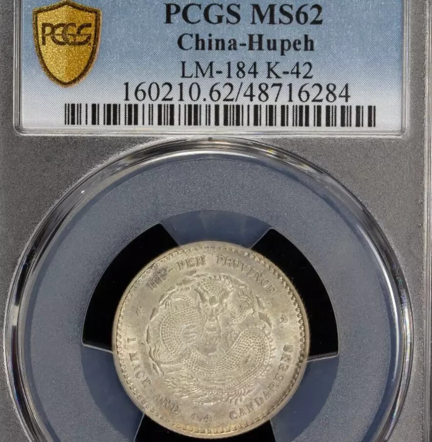 1891年 光緒元宝 AU 50 コイン 1891年 光緒元宝 AU 50 コイン 1891年 光緒元宝 AU 50 コイン 1891年