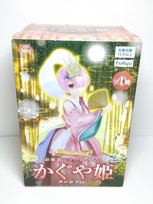 Re:Zero RAM Princess Kaguya SSS Figure Pearl ver. Fairy Tale FuRyu Japan F/S NEW