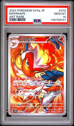 2024 POKEMON JAPANESE SV5A-CRIMSON HAZE ART RARE #070 INFERNAPE PSA 10