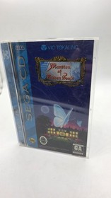 Mansion of the Hidden Souls (Sega CD, 1993) Complete CIB Authentic 