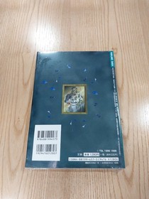 Farland Saga Tactical Guide Book Sega Saturn, Strategy & Tips, Free Shipping