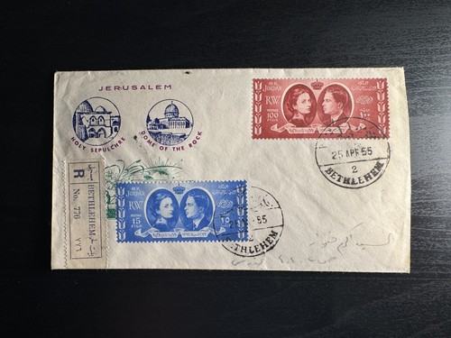 Palestine / Jordan - Royal Wedding franking Cover Bethlehem to Jerusalem 1955 - 第 1/2 張圖片