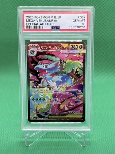 PSA 10 Mega Venusaur EX SAR Japanese Mega Brave 087