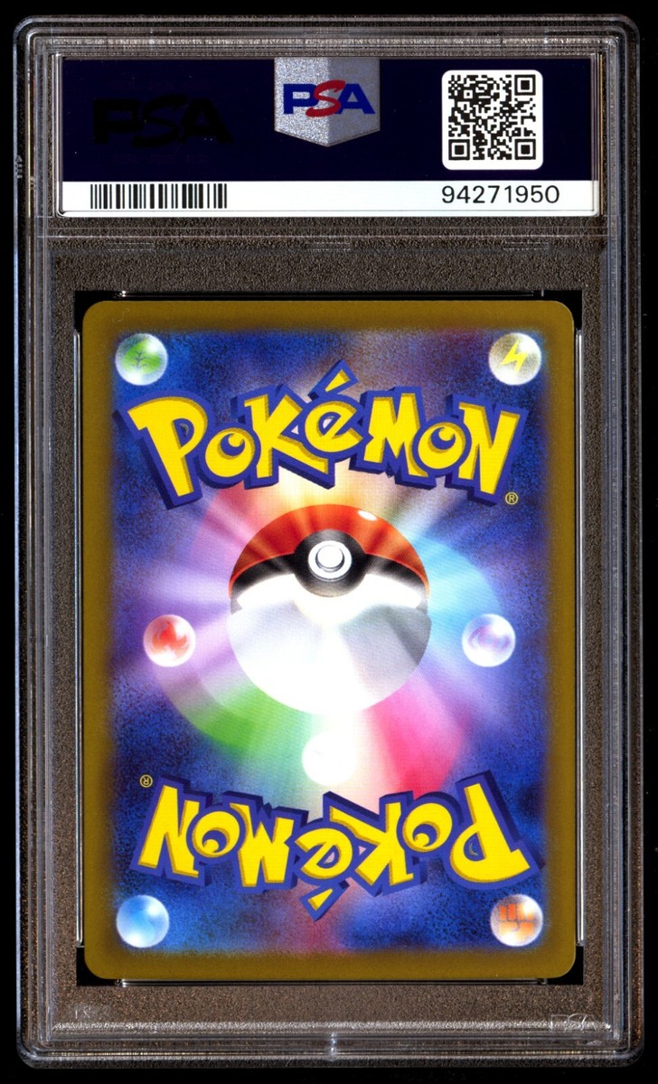 エーフィEX　PROMO　PSA9 PSA9鑑定済〕エーフィEX【-】{045/171}