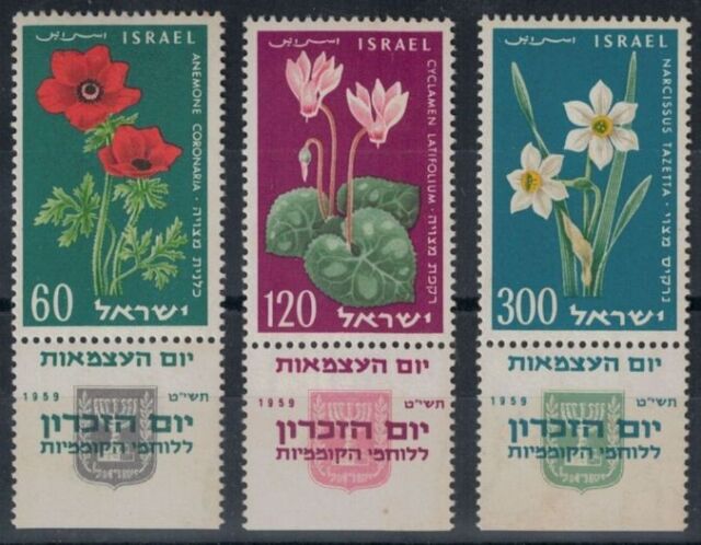 ISRAELE 1959 Anniversario dello Stato 3v MNH
