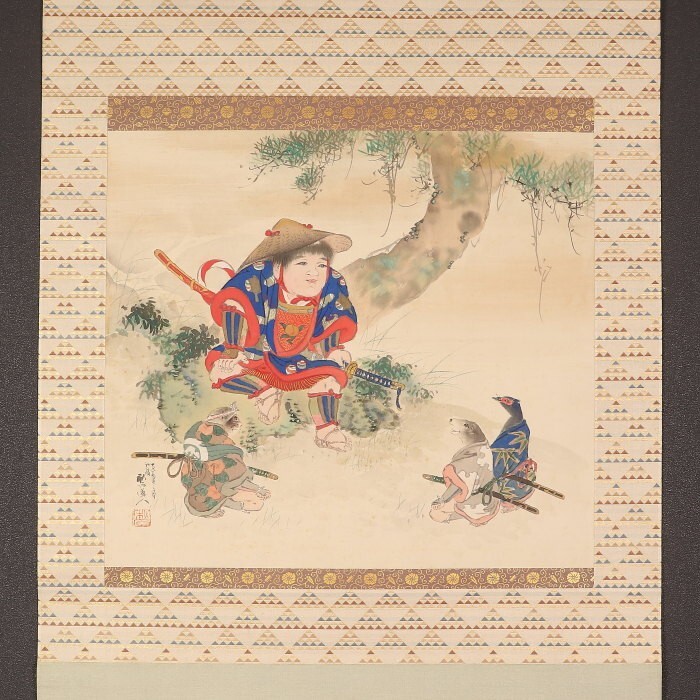 MOMOTARO: Peach Boy 絵本 HERITAGE Momotaro: Peach Boy Island Heritage 2003 Hardcover George