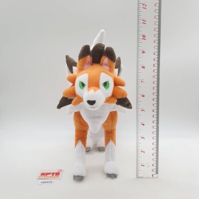 Lycanroc Twilight H459 Pokemon Center 2017 Plush 10