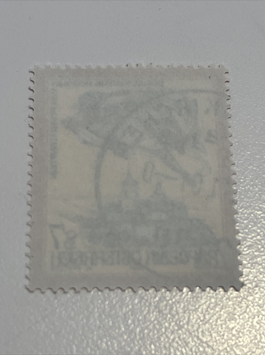 1997 DEFINITIVES S7 Stamp AUSTRIA ÖSTERREICH Republik