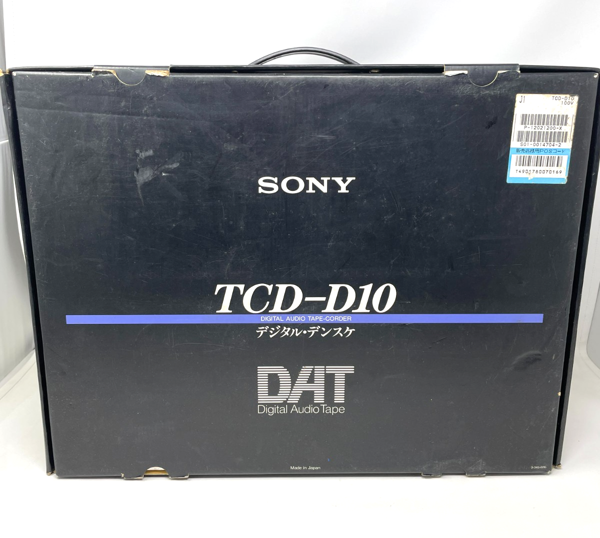 SONY TCD-D10 Digital Audio Tape Recorder Audio Rare 1988 *Tested