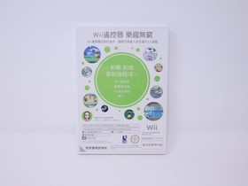 Wii Play (Hajimete no Wii) iQue Nintendo Wii Simplified Chinese CIB Box & Manual
