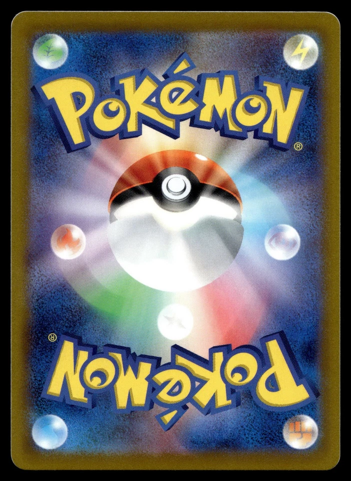 Lycanroc 054/098 S12: Paradigm Trigger - Image 2 of 2