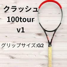 Crash 100tour v1 G2 Used Tennis Racquet From Japan