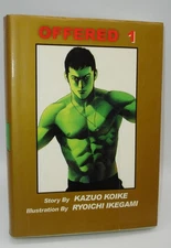 OFFERED VOLUME 1 Manga Ryoichi Ikegami Kazuo Koike ComicsOne Out Of Print OOP