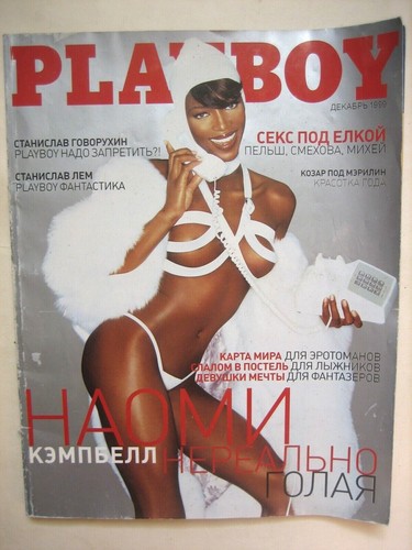 PLAYBOY Magazin Russland Dezember 1999 Ukraine / Naomi Campbell