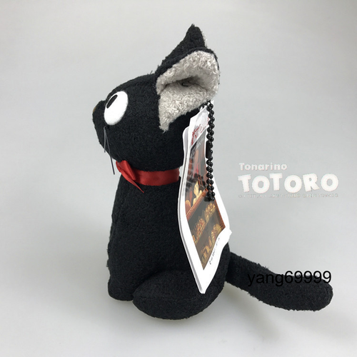 Jiji Cat Plush Toy Kiki's Delivery Service 4" Stuffed Black Cat Pendant
