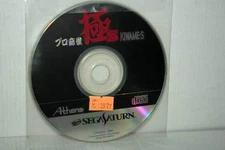 KIWAME-S GAME USED SEGA SATURN JAPANESE EDITION NTSC/J CC4 42877