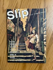 Slip “S” MANGA Collection Yoshitoshi ABe, Tatsuyuki Tanaka Yumi Tada et al. RARE
