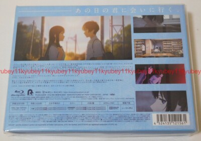 The Tunnel to Summer, the Exit of Goodbyes Deluxe Edition Blu-ray