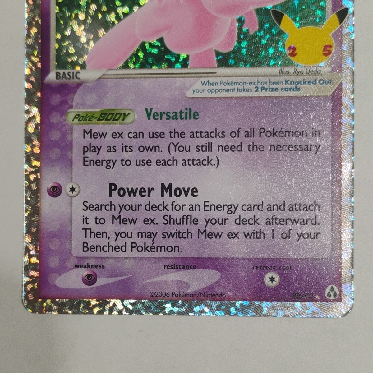 ミュウex HP90 Mew ex - Prize Pack Series Cards - Pokemon - TCGplayer.com