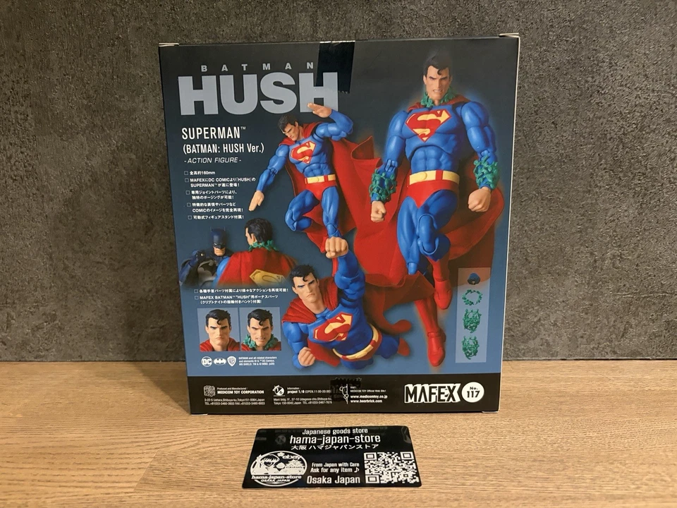 MAFEX Superman Hush Action Figure Medicom Toy Japan Reissue 2024 NEW - Image 2 of 4