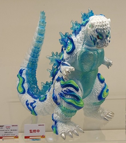 Godzilla Caravan Godzilla 1995 Frog Tree Ukiyo-e Willow-fireWonder Festival USA - Picture 4 of 5