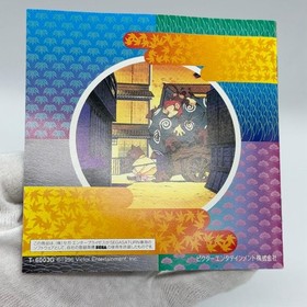 Keio Yugetai Katsugeki Hen Saturn NTSC-J CIB Japan Import Retro Obi