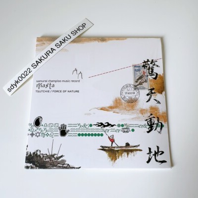 samurai champloo music record masta Limited CD Tsutchie FORCE OF NATURE