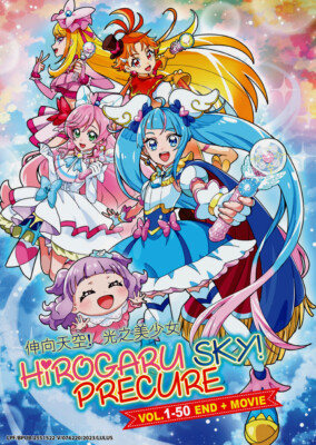 Hirogaru Sky! Precure (Soaring Sky! Pretty Cure) Vol. 1-50 End + Movie *Eng Sub*