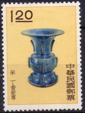 Jarrón de porcelana Taiwán 1961 QEII Ancient Art Tresures $1,20 sello como nuevo LMM