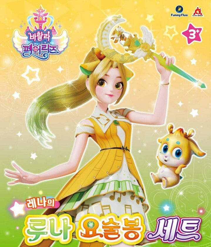 Luna in Wonderland 1枚 Luna in Wonderland 1枚 Luna in Wonderland 1枚