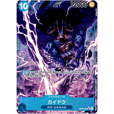 オレンジカード　io-CARD オレンジカード しおさい号 1,000円 未使用 - メルカリ