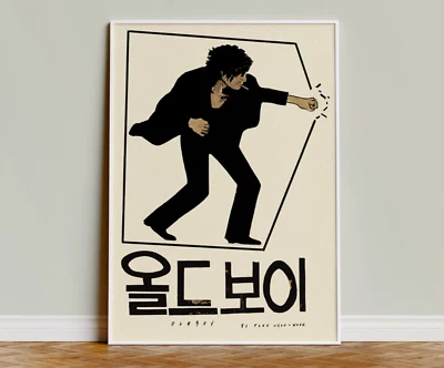 Oldboy - Limited Edition Film Poster
