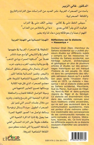 Ghali Zbeir | RéFlexions Sur Le Dialecte Hassaniya | Taschenbuch | FranzöSisch-image