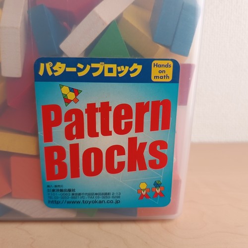 Wooden Pattern Blocks Set 230 pcs Japan Educational Math Toy Montessori STEM - Picture 2 of 14