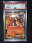 Charizard EX 2016 POKEMON JAPANESE XY STARTER PACK #010 - PSA 10
