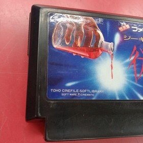 TOHO Dr. Jekyll's Wandering Famicom Game Software Only Used