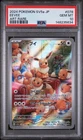 2024 POKEMON JAPANESE SV5A-CRIMSON HAZE ART RARE #078 EEVEE PSA 10