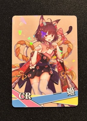 Goddess Story Ichihime NS-12CR-11 Mahjong Soul