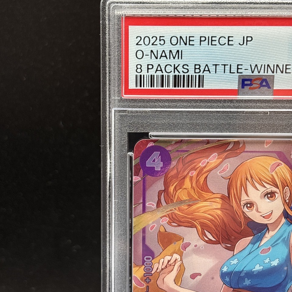 ナミ 8パックバトル PSA9 ワンピースカード おナミ 8パックバトル PSA9