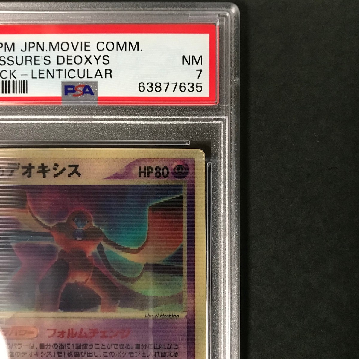 PSA 7 Space Fissure's Deoxys Lenticular 3D Sky-Splitting PSA 7 Space Fissure's Deoxys Lenticular 3D Sky-Splitting