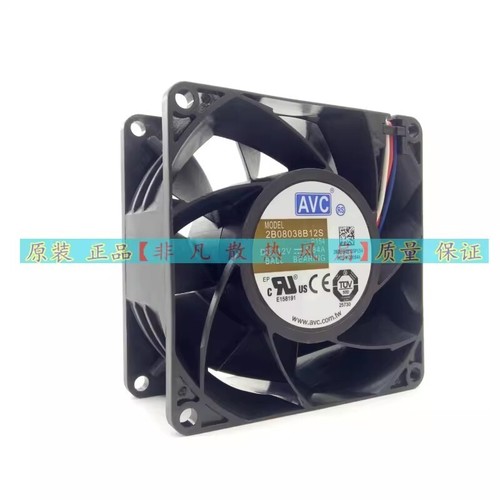 AVC 2B08038B12S 8038 8CM 12V 3.84A 4-Wire Cooling Fan - Picture 3 of 5