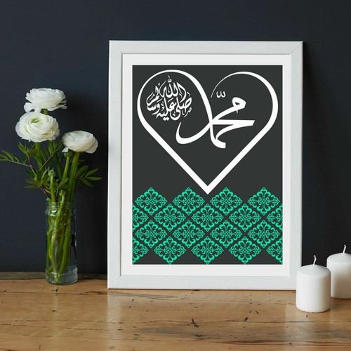 Prophet Muhammad (PBUH) Name Print, Islamic Canvas, Islamic framed print, art - Picture 2 of 9