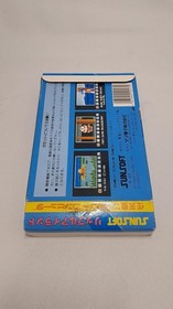 Sun Electronics Ripple Island Famicom Game Cartridge Used