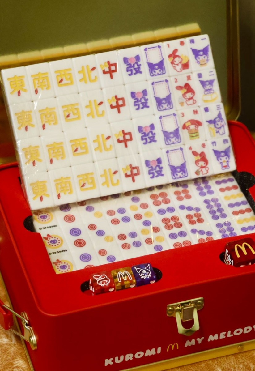2026 New Kuromi X Melody McDonald's Crystal Portable Mini Mahjong