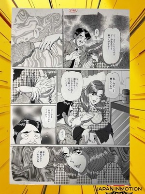 z5189  RYO KARASAWA ORANGE CLUB ORIGINAL COMIC ART PAGE 11 JAPAN MANGA