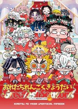 [Bonus included] We are really siblings GreatestSeasons Comics Manga Dou #6daf20